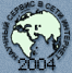 Научный сервис в сети Интернет - 2004