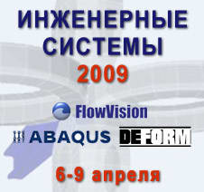 ���������� �������-2009